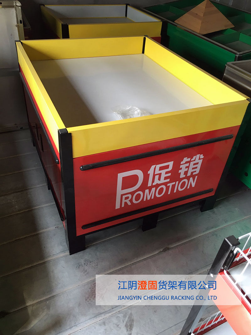 特价台